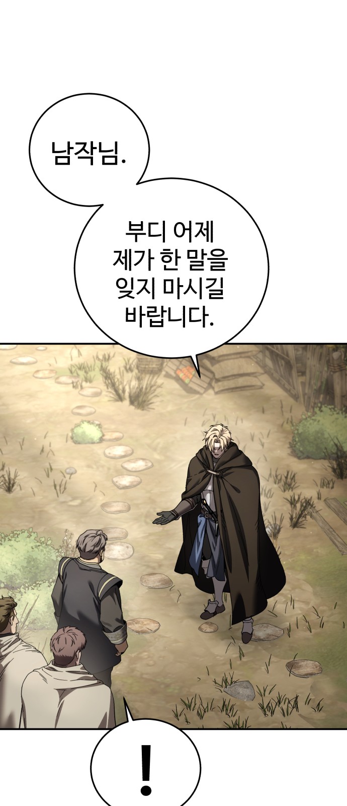 60 페이지