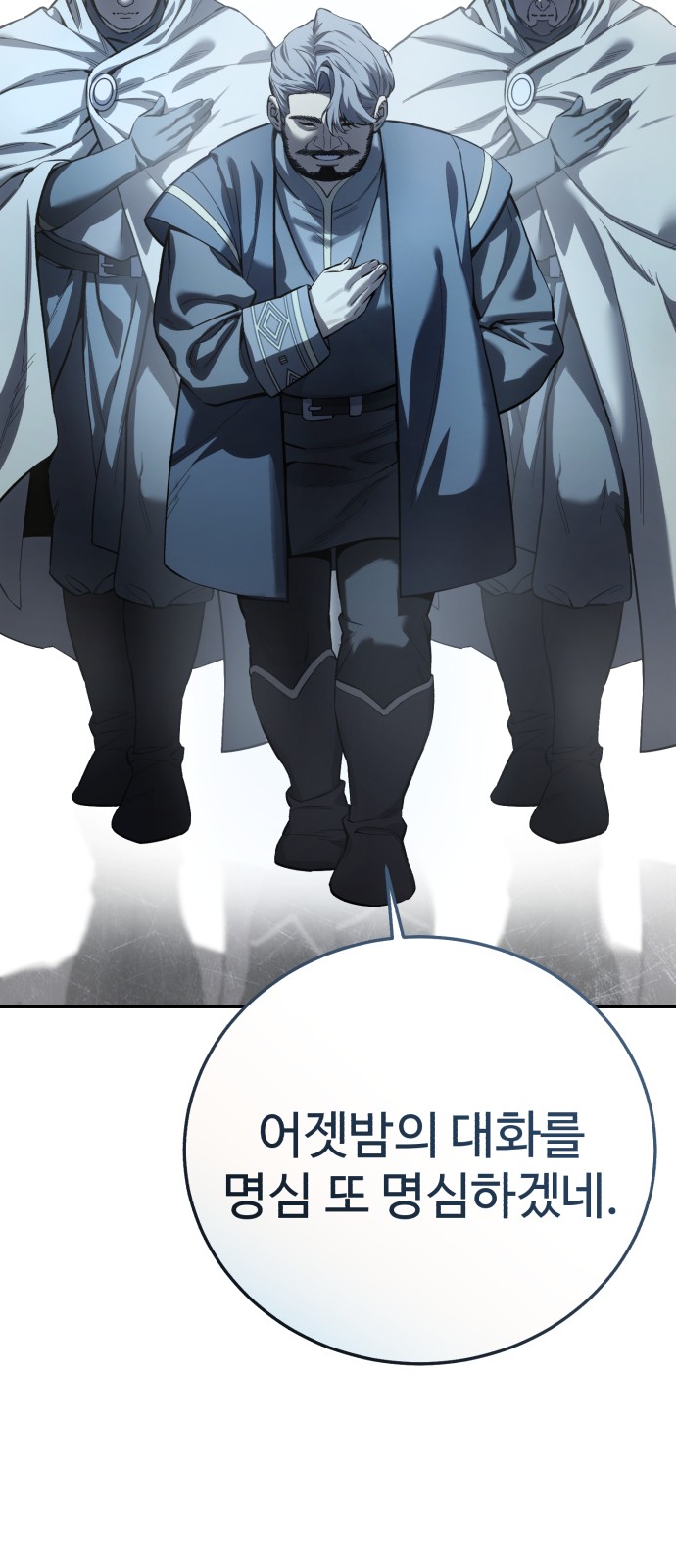 70 페이지