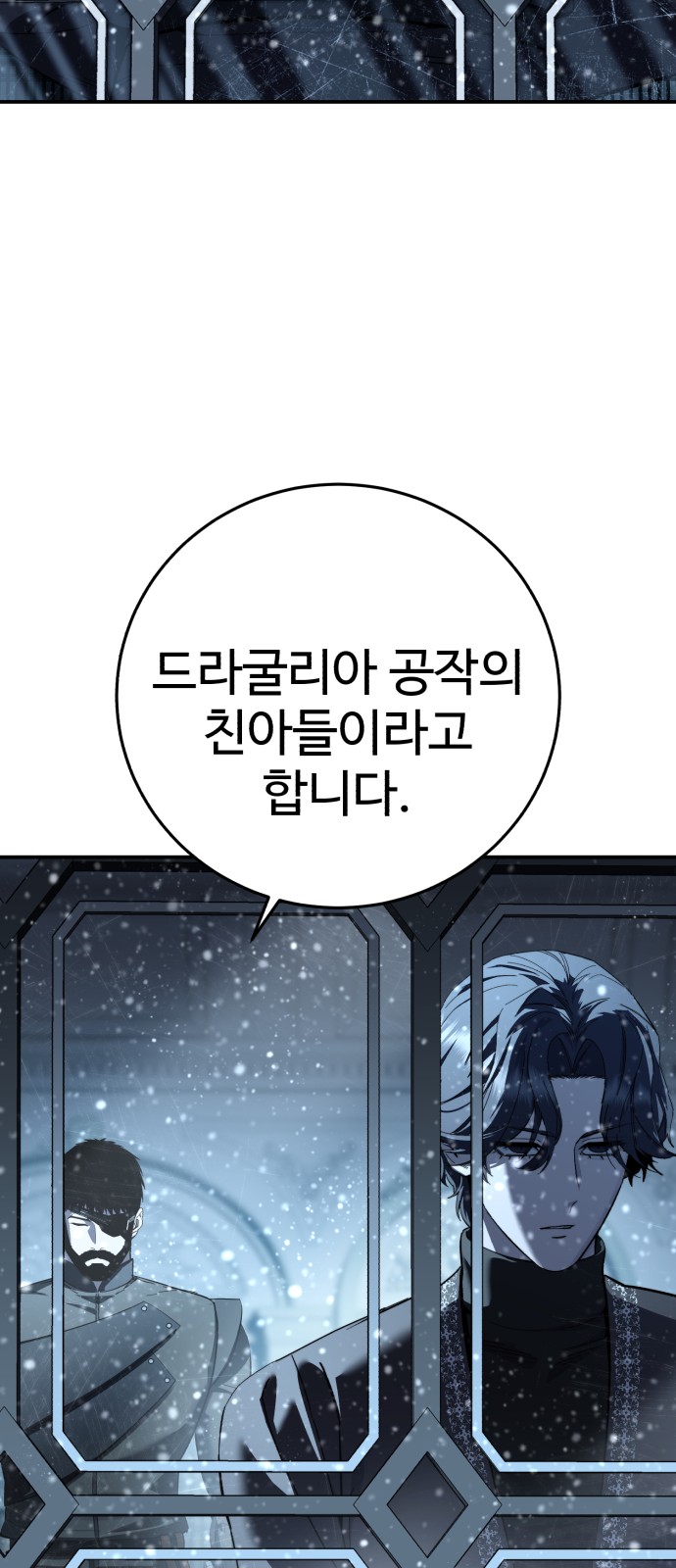 90 페이지