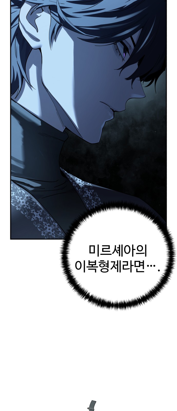 93 페이지
