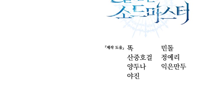 99 페이지