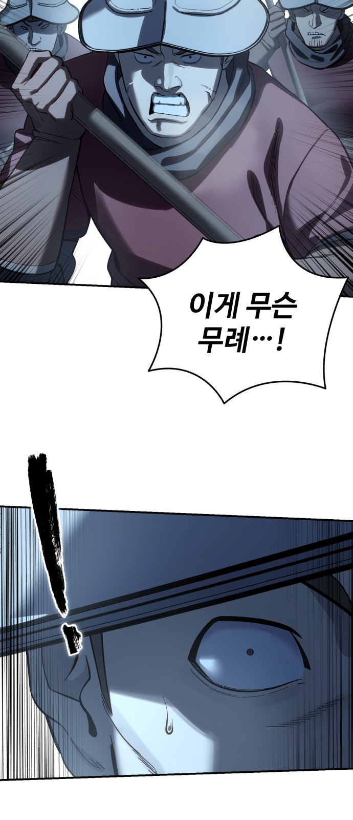 104 페이지