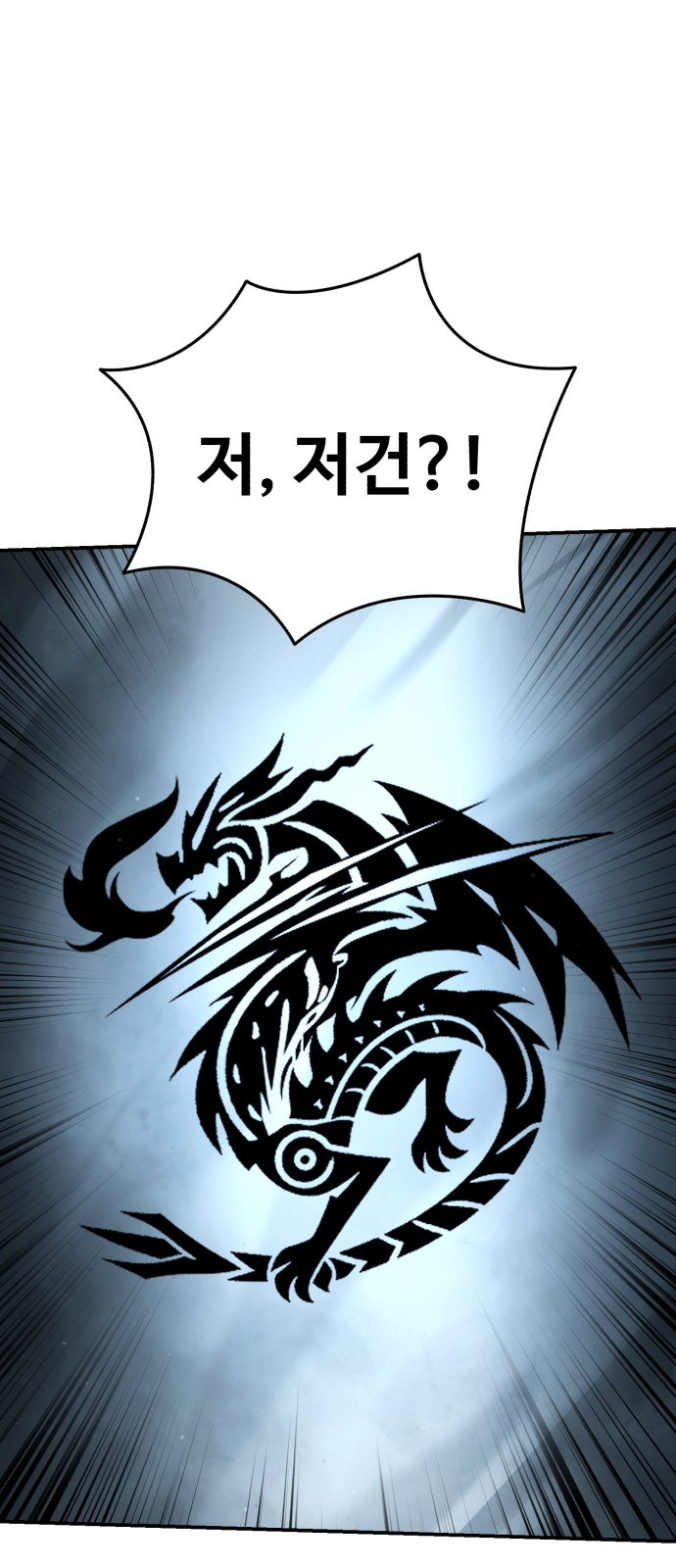 105 페이지