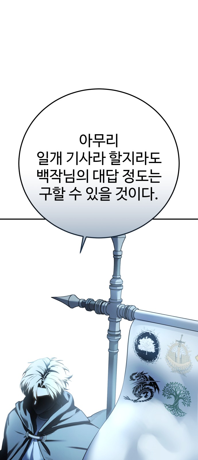 106 페이지