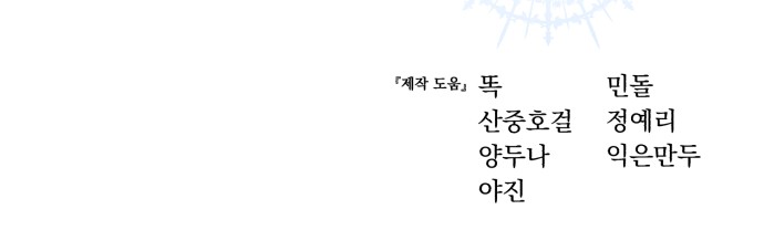 110 페이지