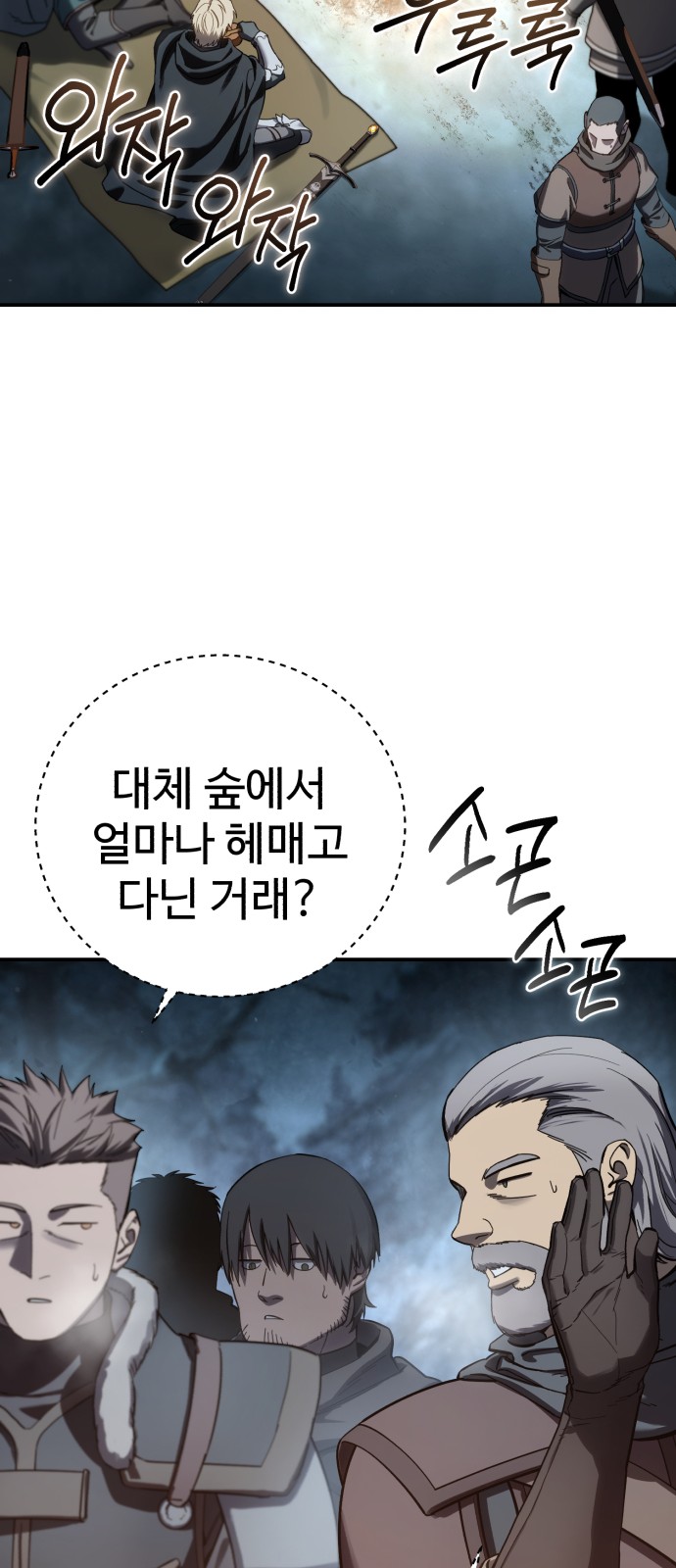 30 페이지