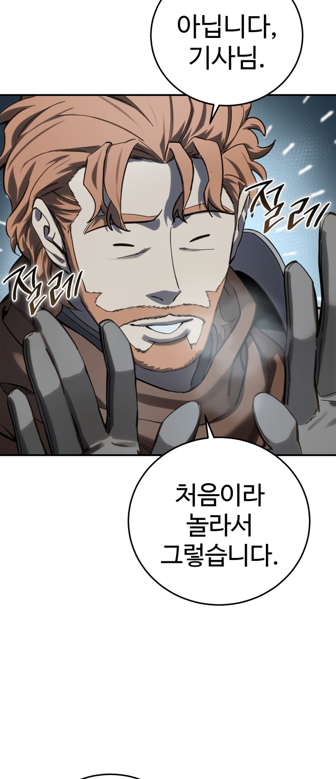 39 페이지