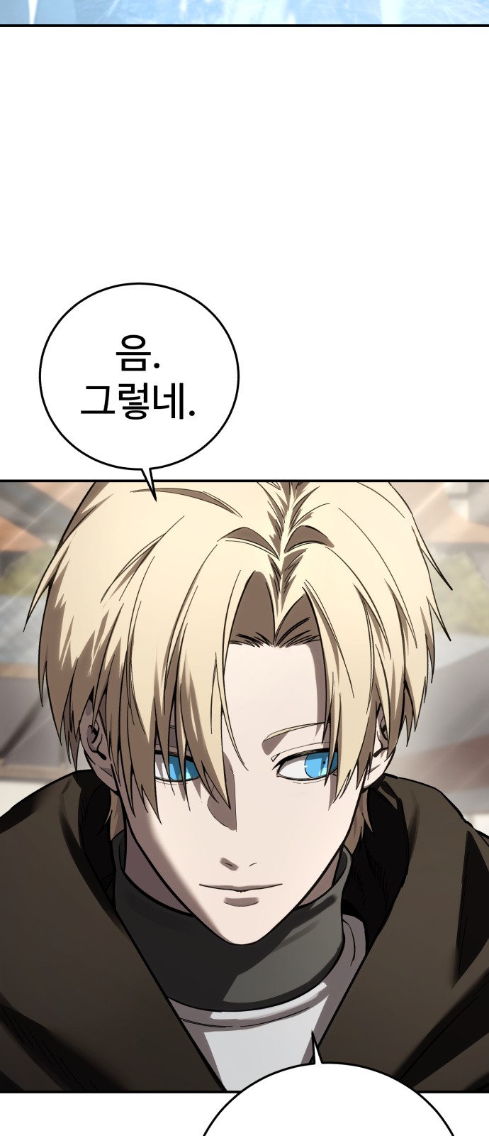 69 페이지