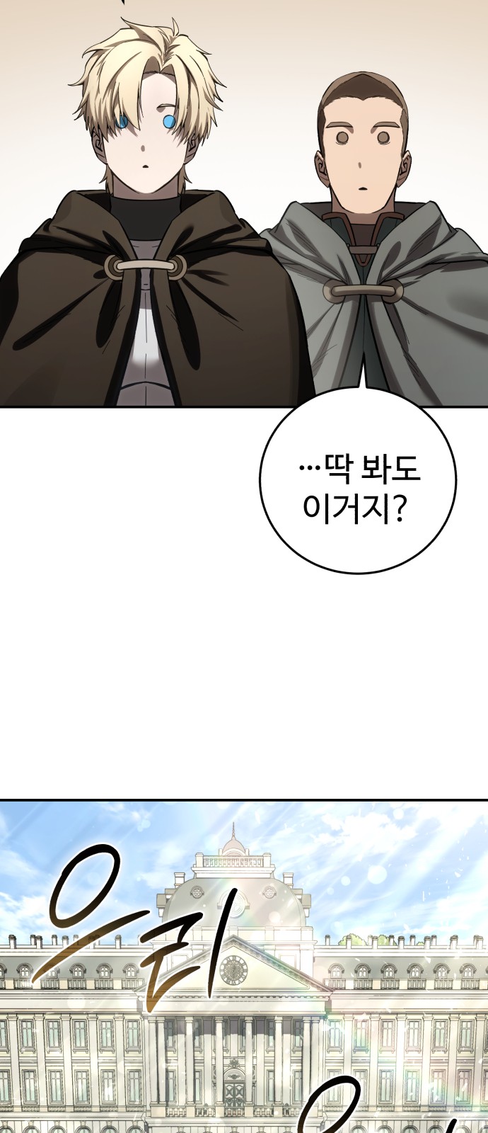 73 페이지