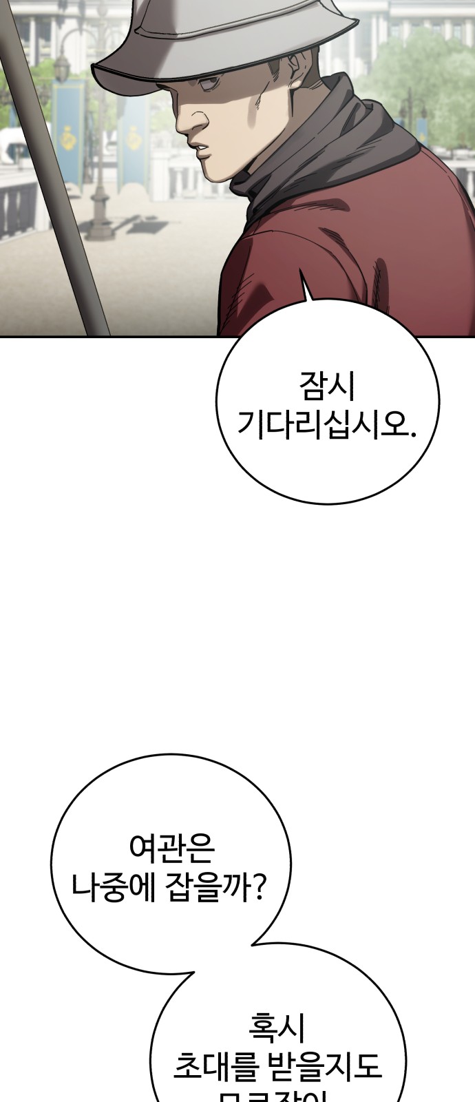 79 페이지