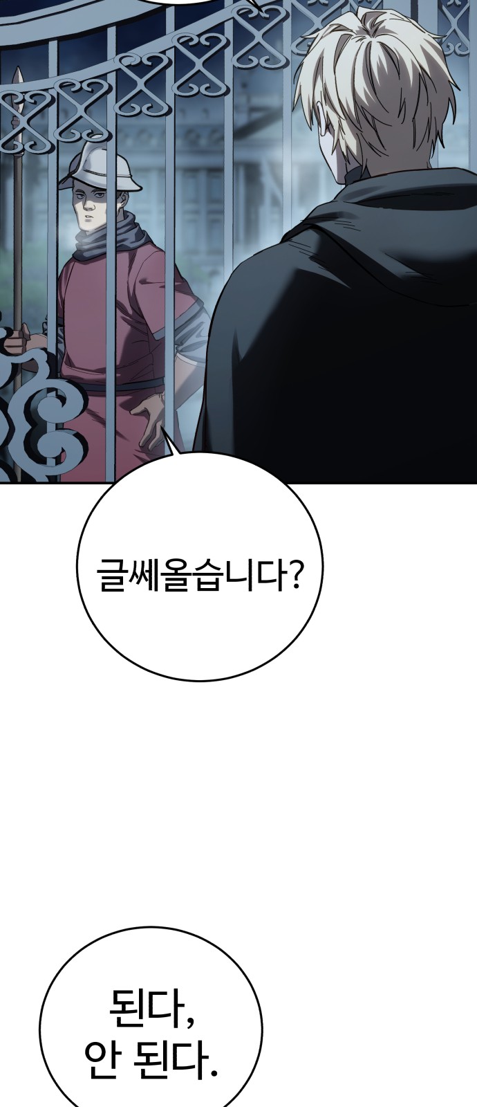 85 페이지
