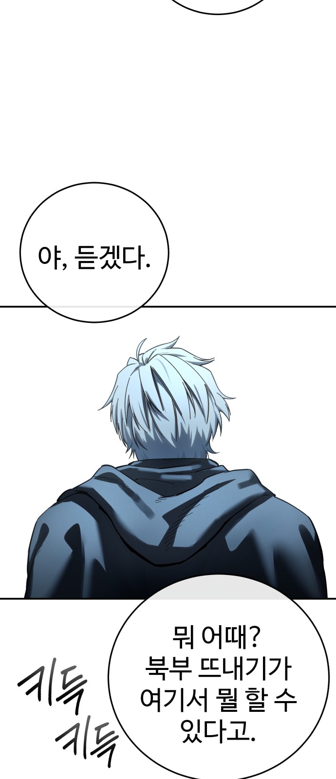 89 페이지