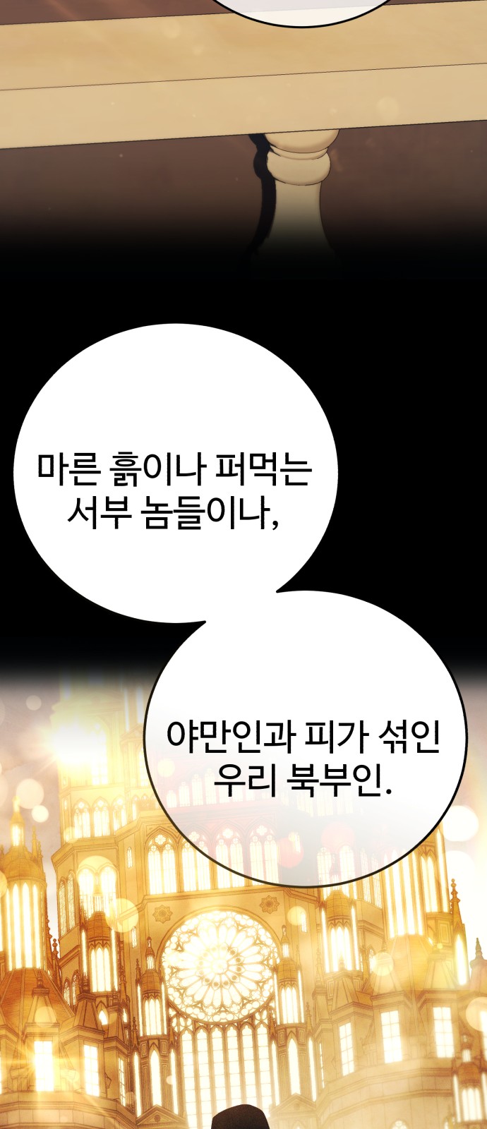 93 페이지