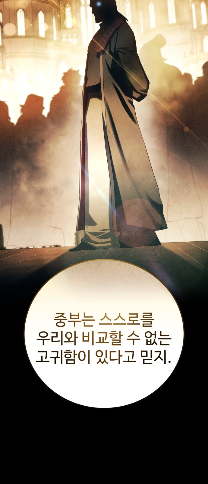 94 페이지