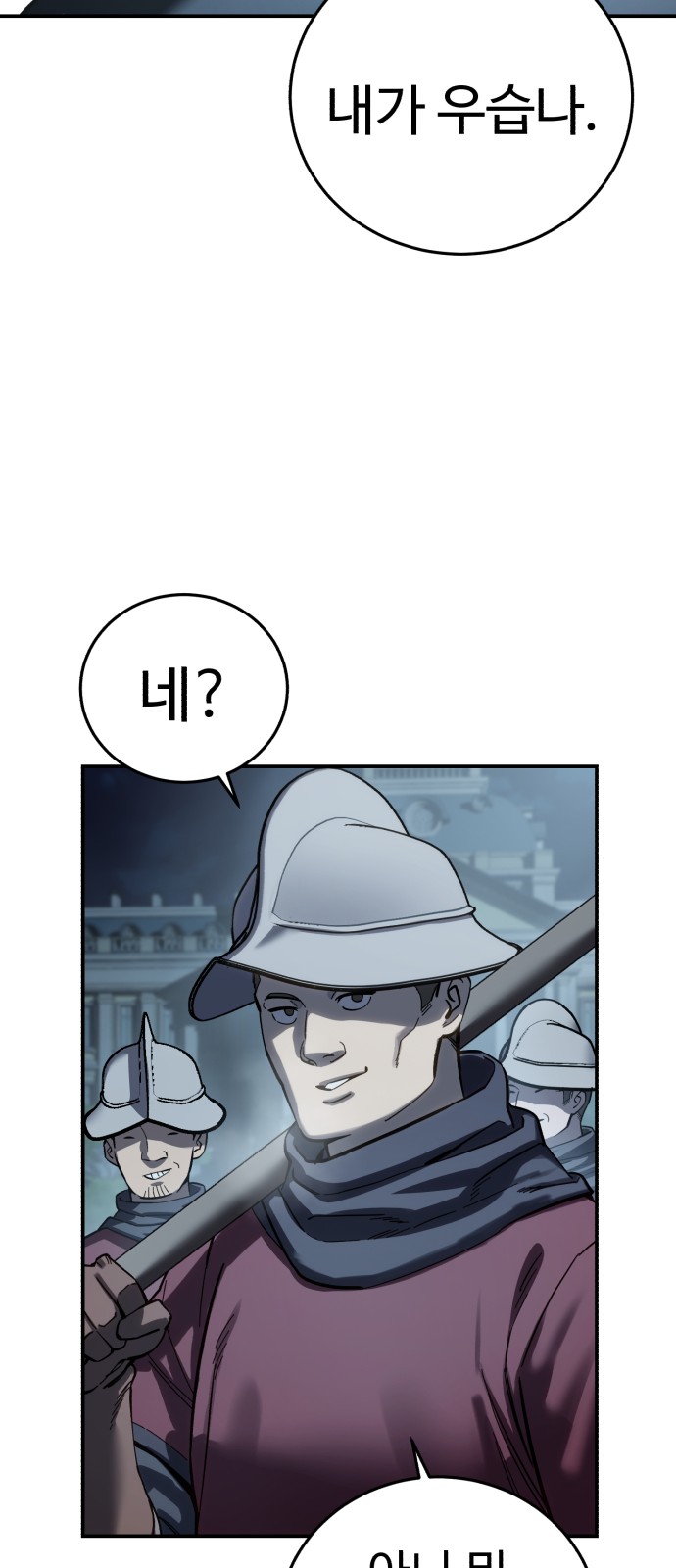 97 페이지