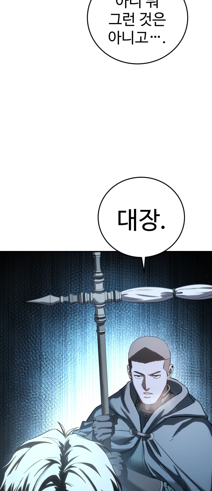 98 페이지