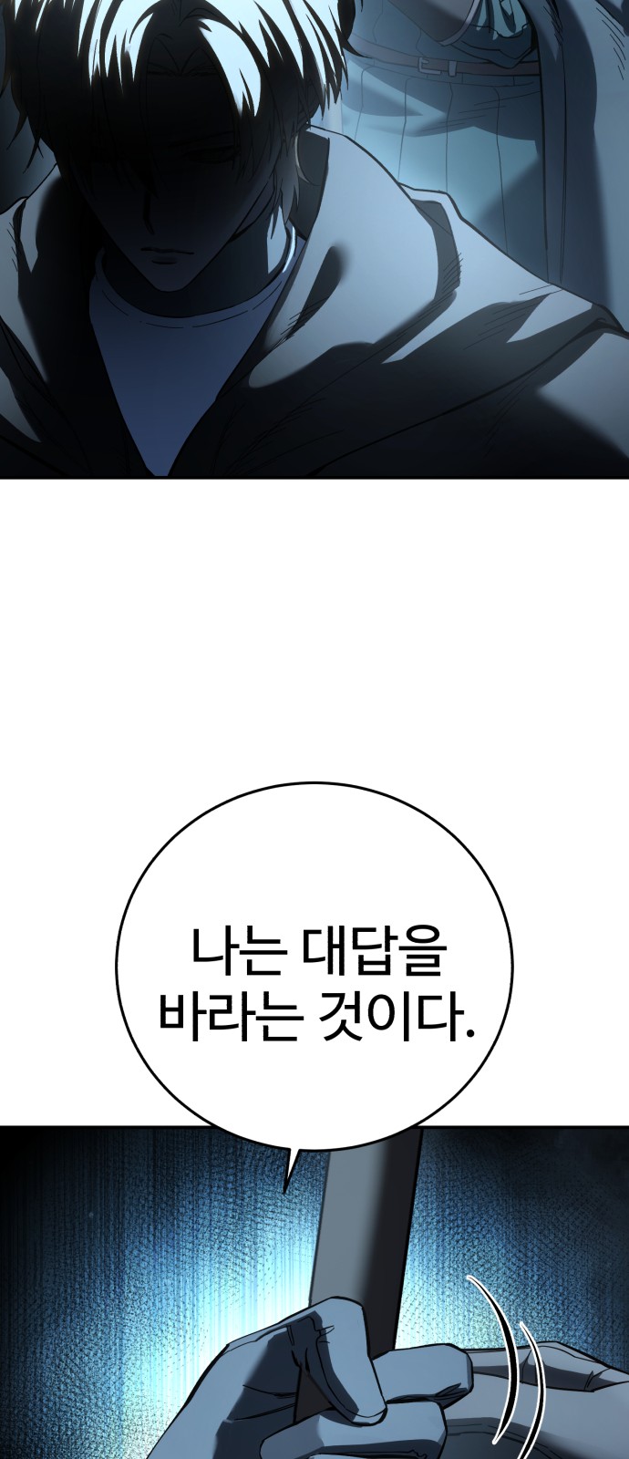 99 페이지