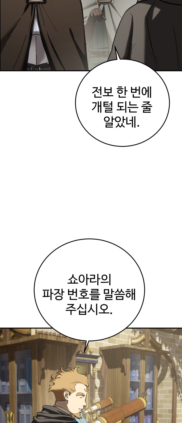 57 페이지