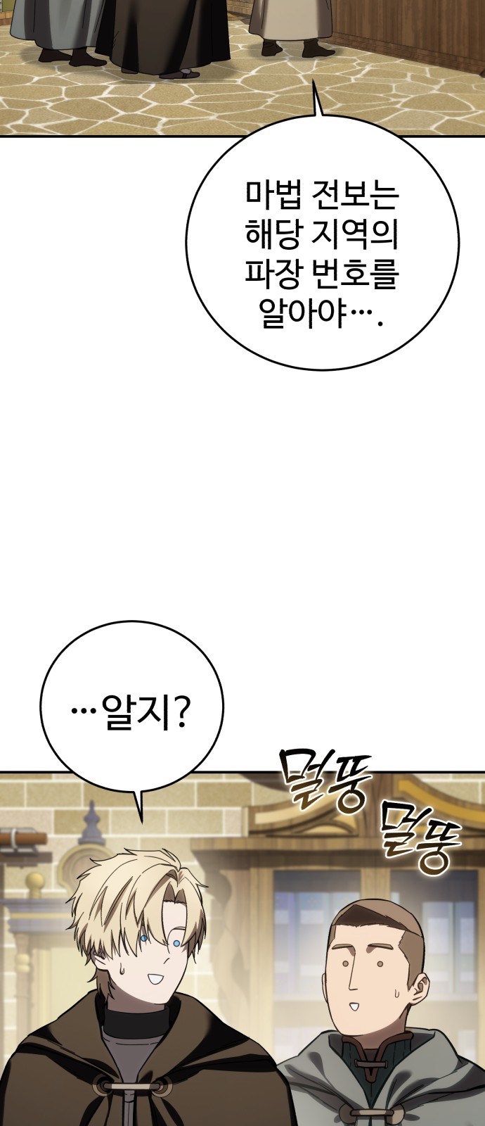 59 페이지