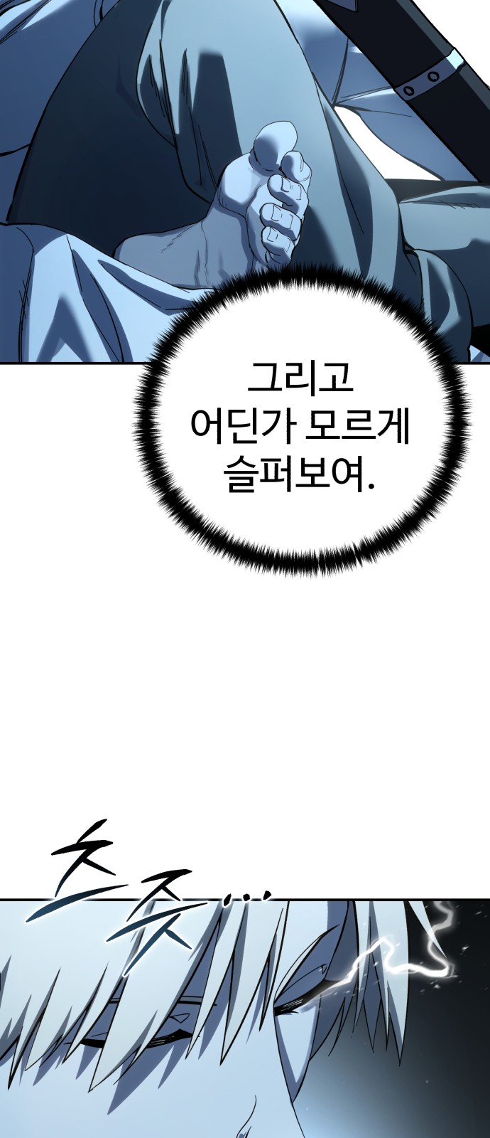 80 페이지