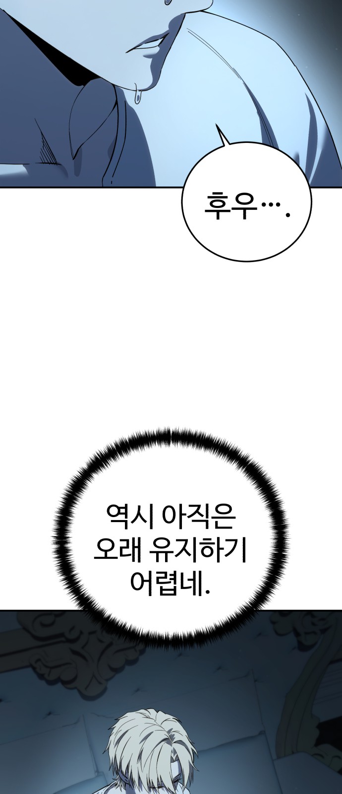 81 페이지