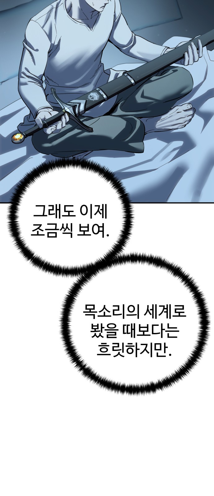 82 페이지