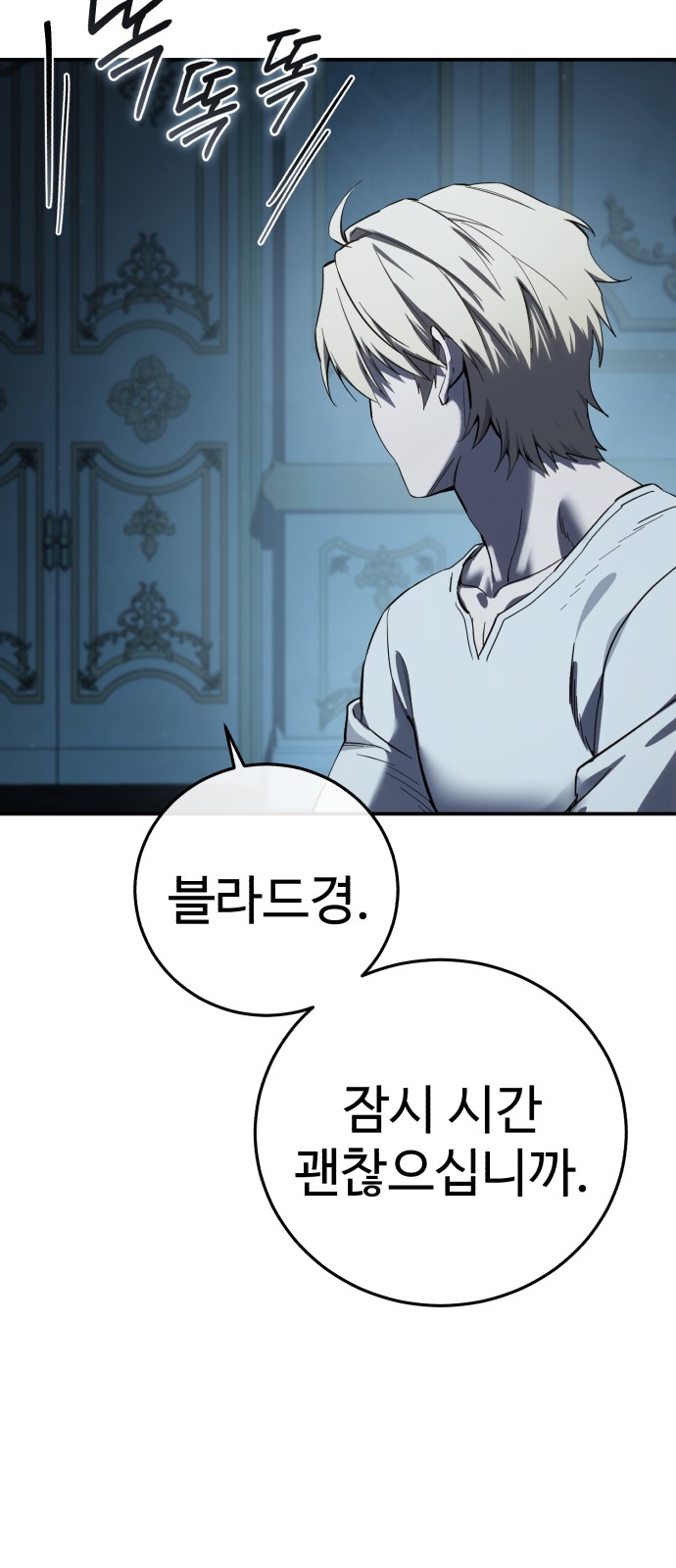 84 페이지