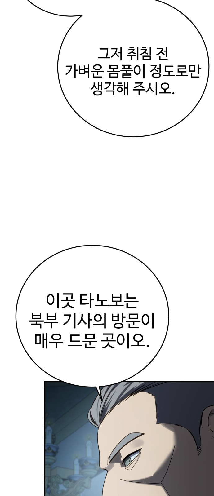89 페이지