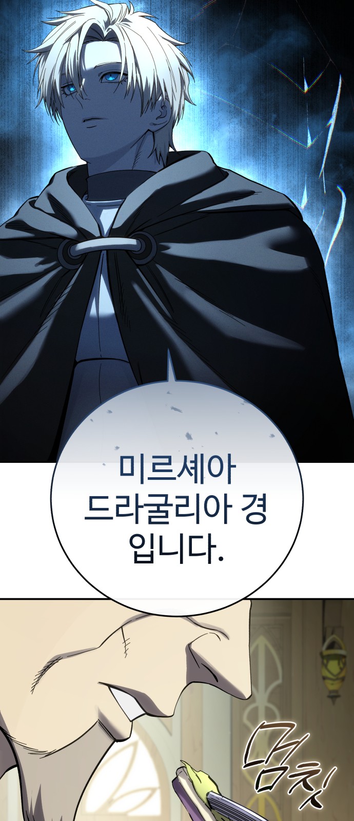 9 페이지