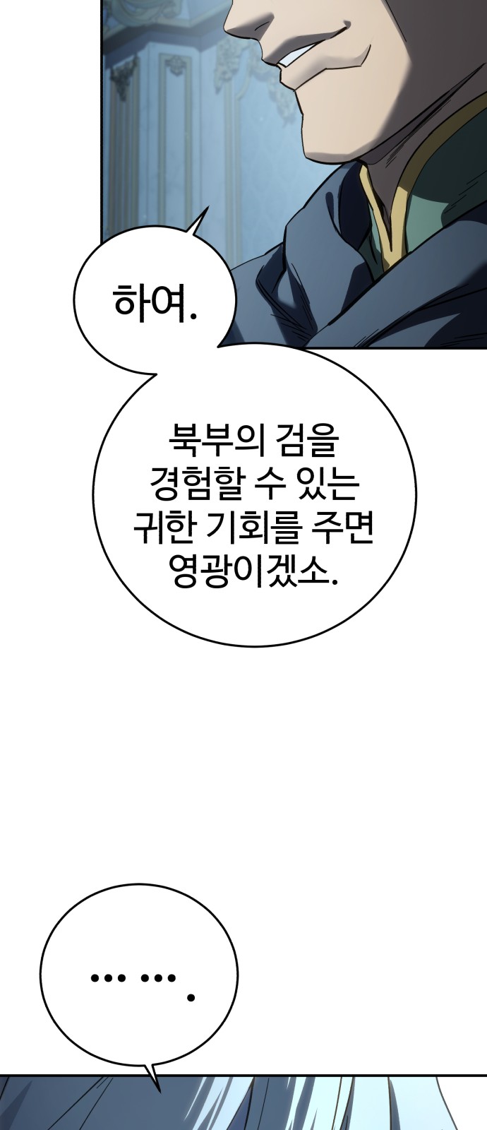90 페이지