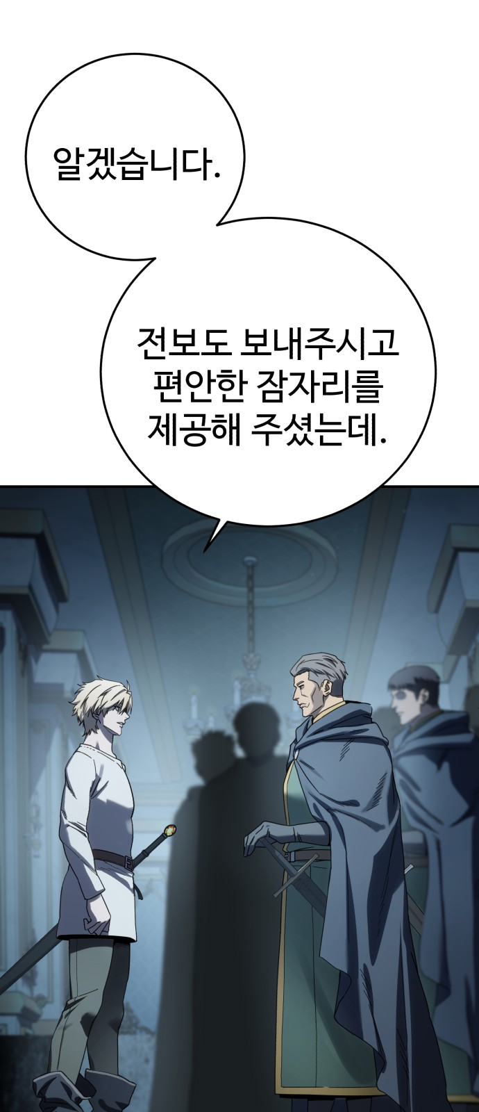 93 페이지