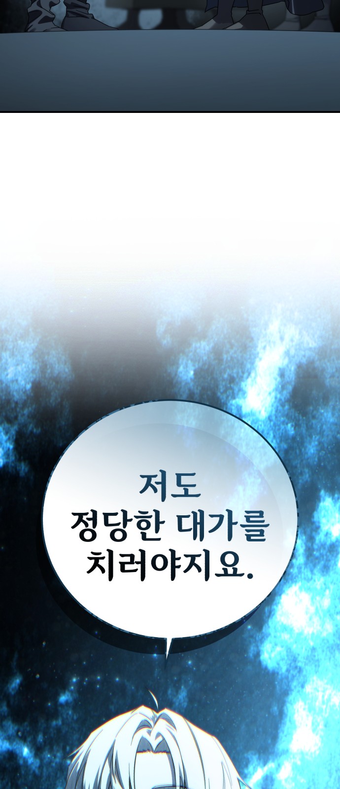 94 페이지