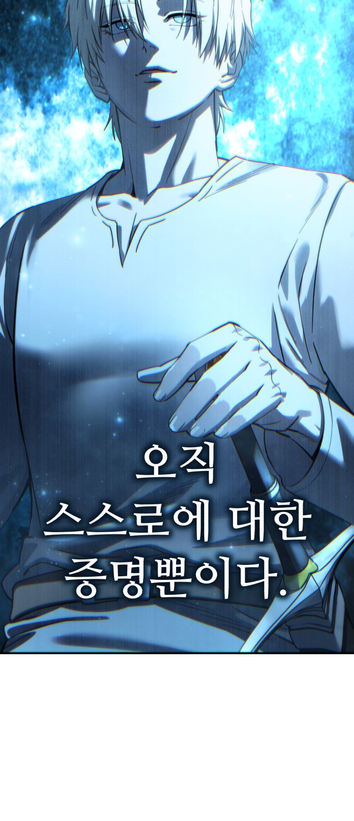 95 페이지