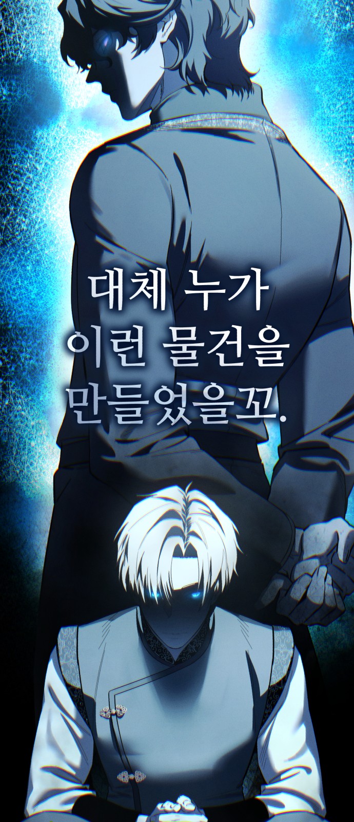 59 페이지