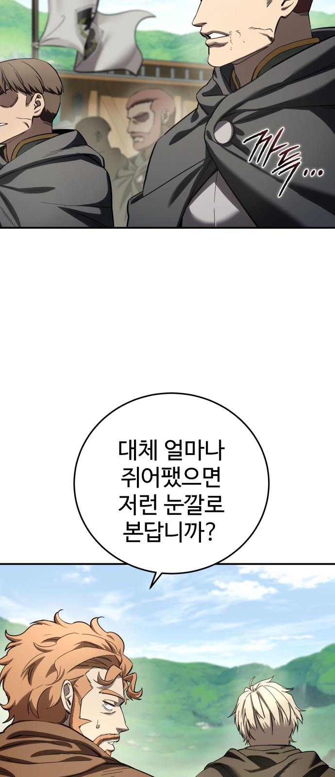 83 페이지