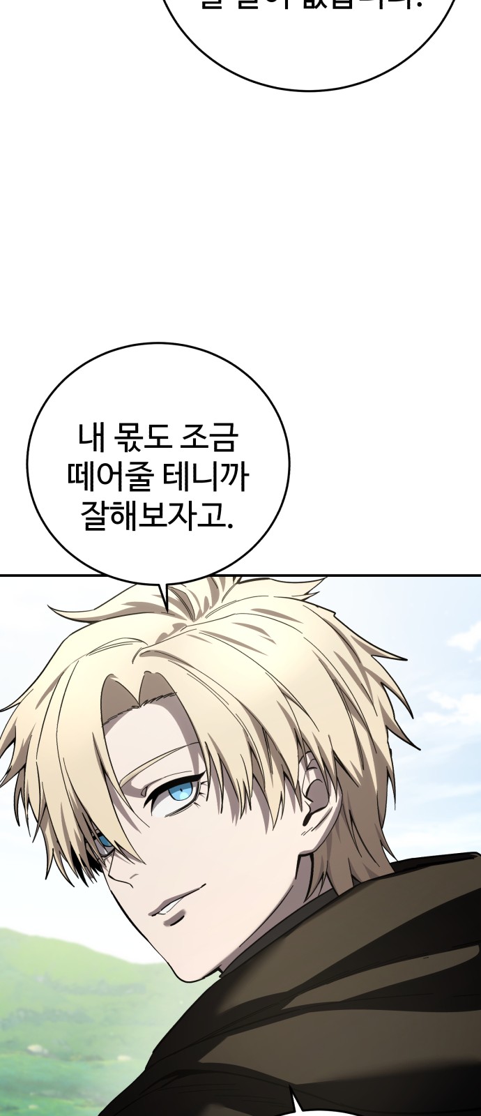 87 페이지