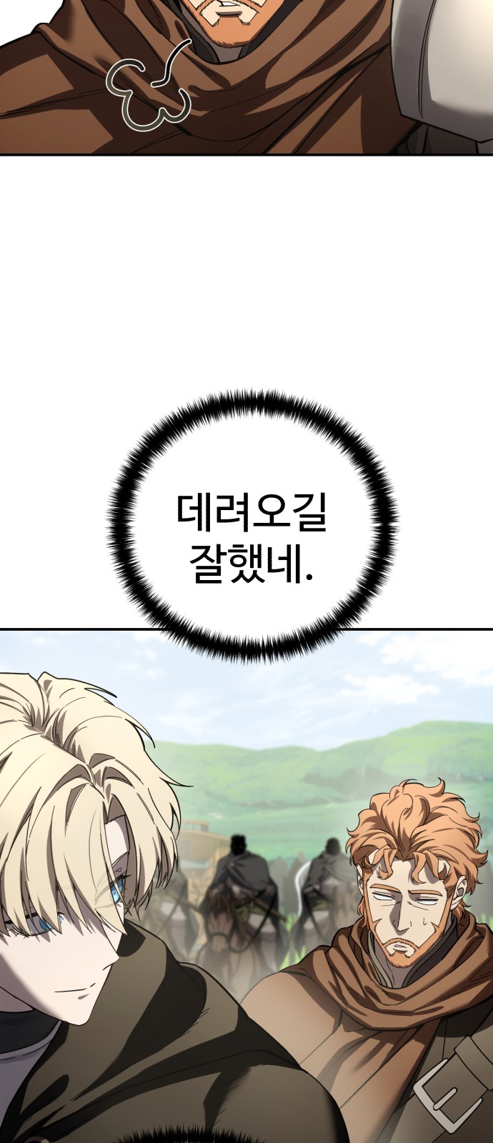 89 페이지