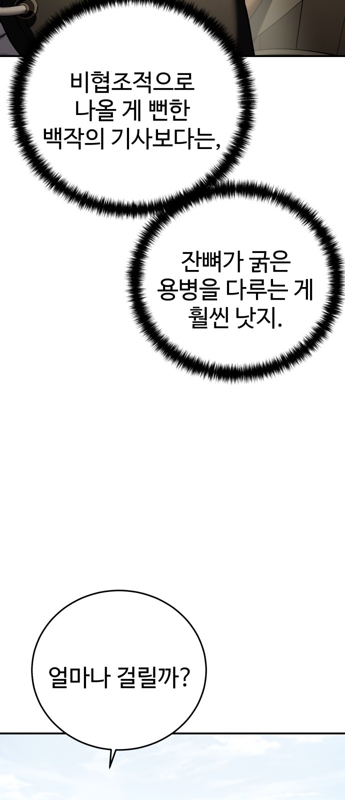 90 페이지