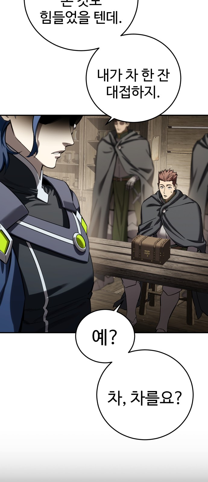 50 페이지