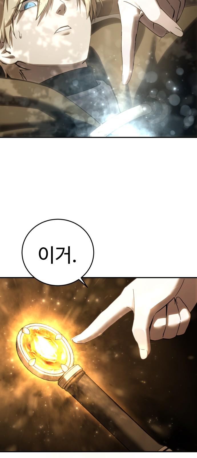 82 페이지