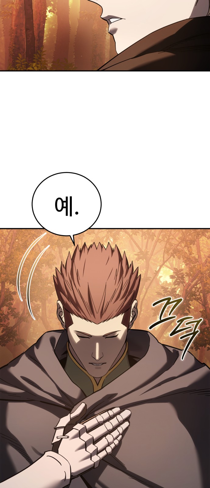 68 페이지
