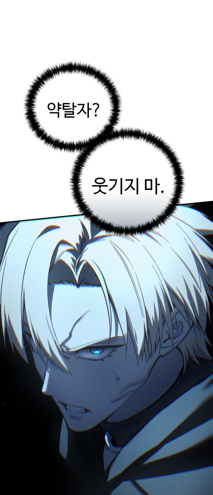 92 페이지