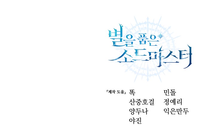 96 페이지