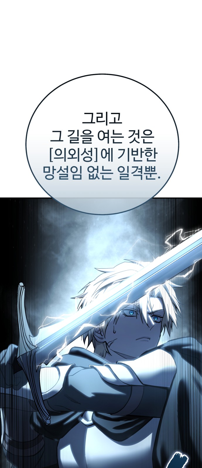 84 페이지