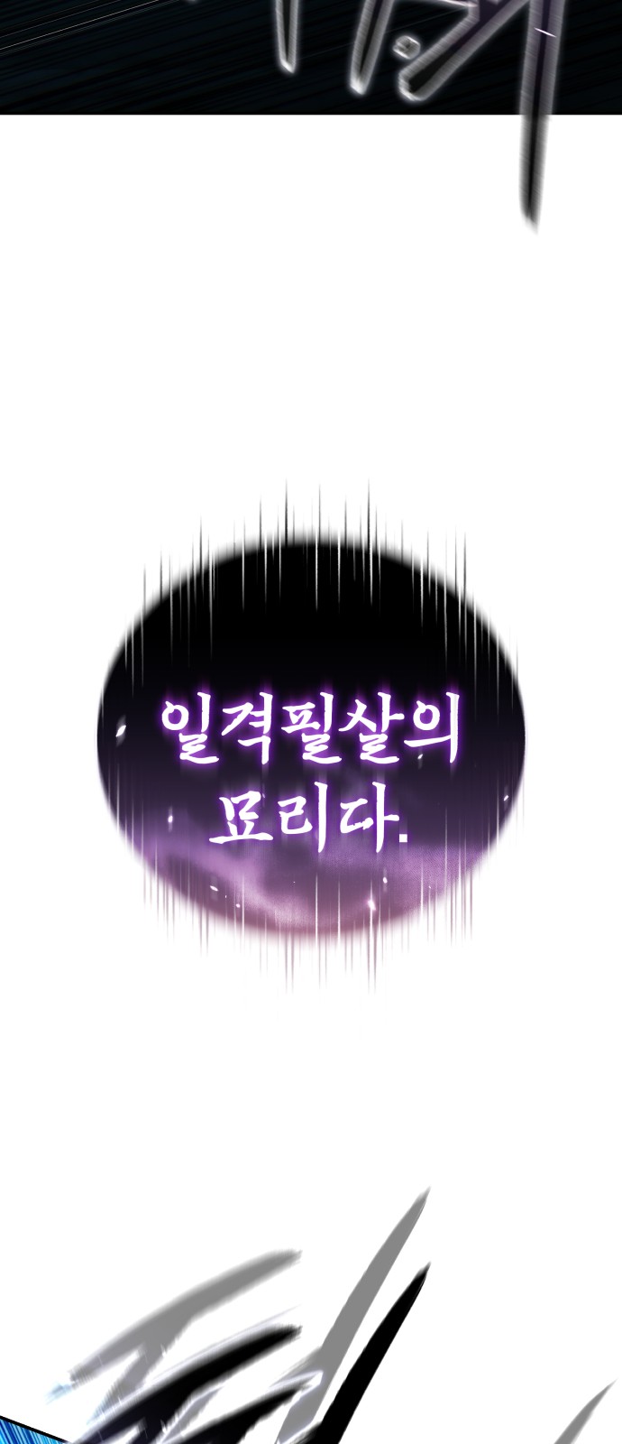 88 페이지