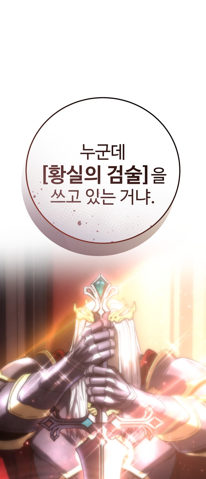95 페이지