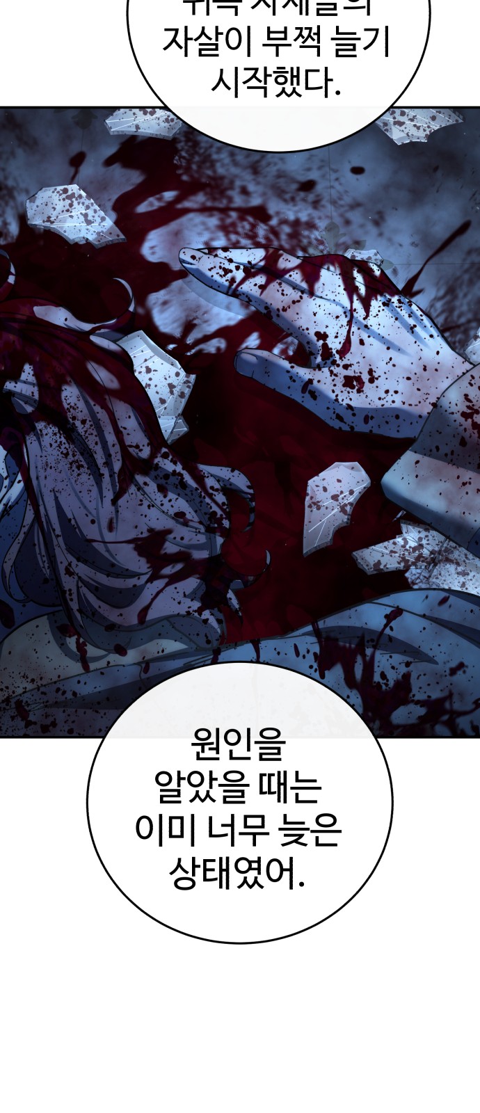 80 페이지