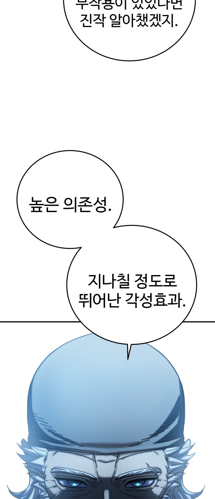 82 페이지