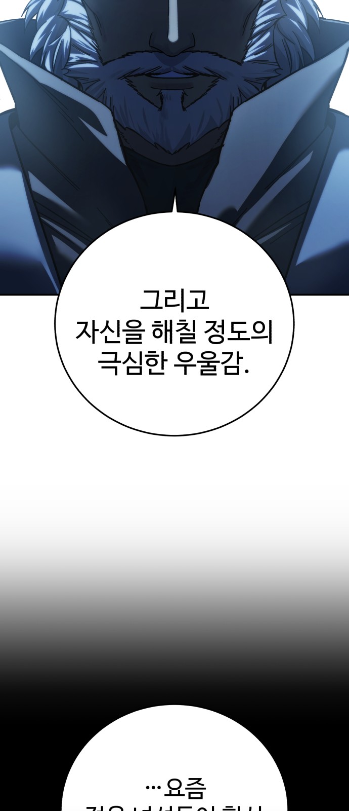 83 페이지