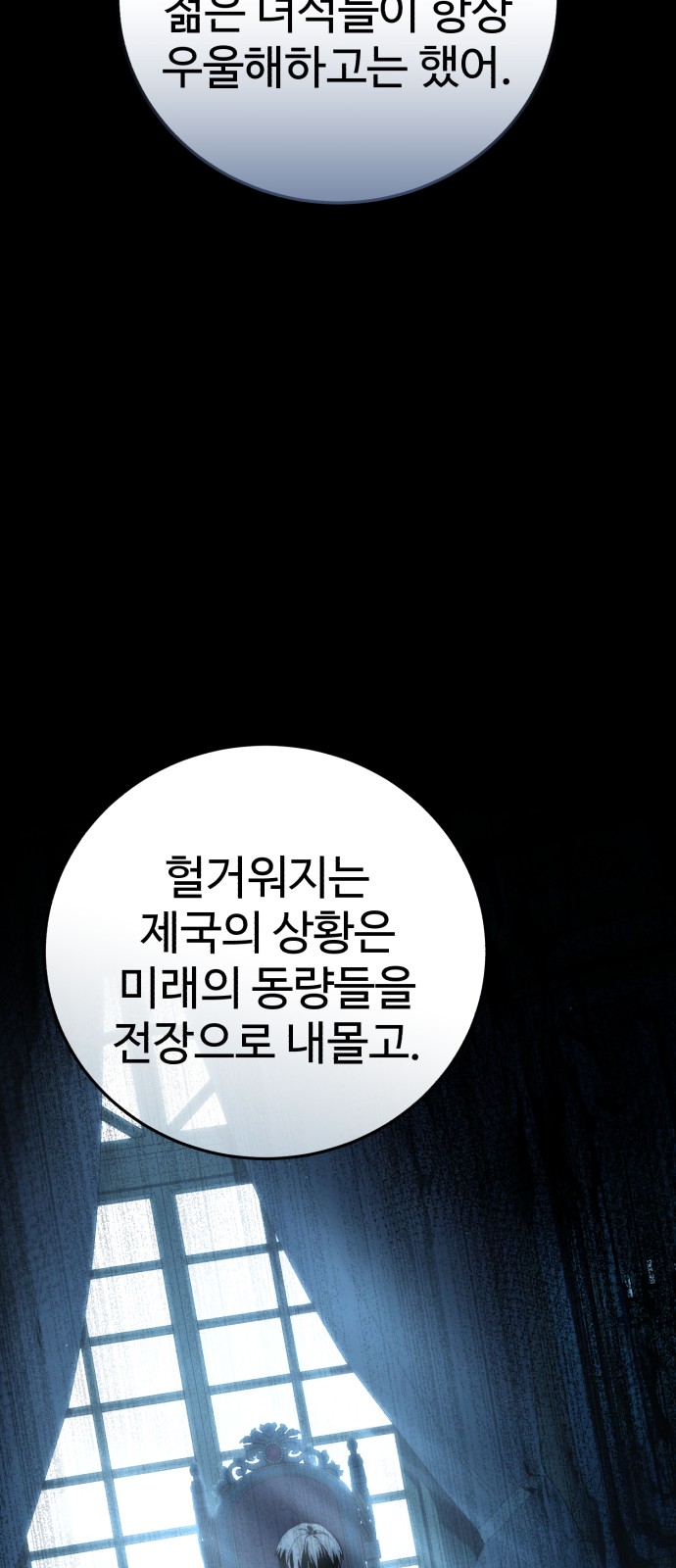 84 페이지